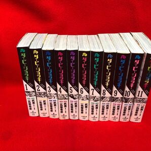 ダービージョッキー 1〜11全巻セット