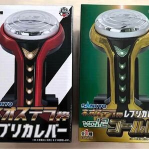 SANKYO ネオステラ枠 レプリカレバー 2点