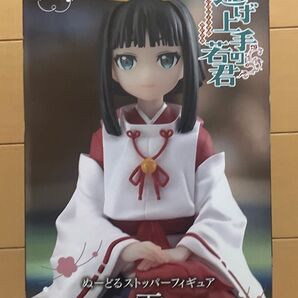 逃げ上手の若君 ぬーどるストッパーフィギュア雫