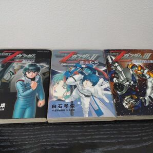 機動戦士Zガンダム 劇場版 全巻セット