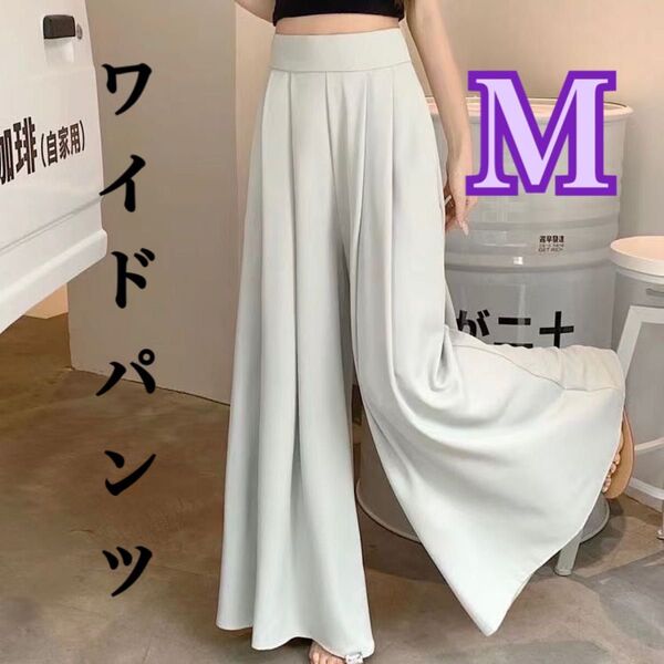 ワイドパンツ レディース 10分丈 きれいめ 春 秋 美脚 大人 女性用