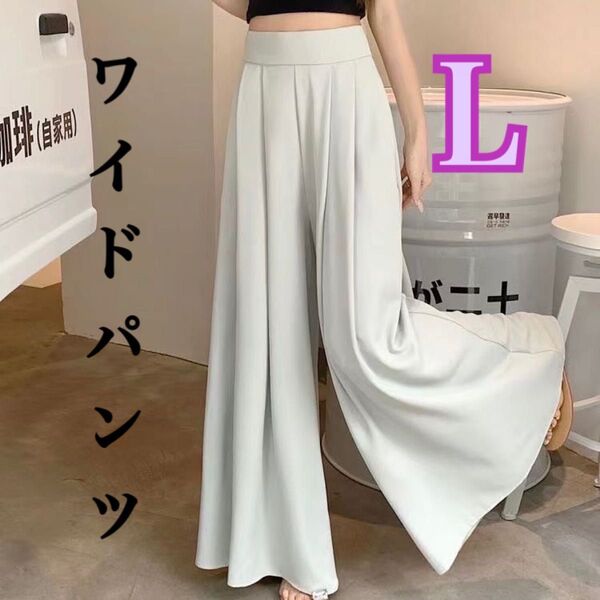 ワイドパンツ レディース 10分丈 きれいめ 春 秋 美脚 大人 女性用