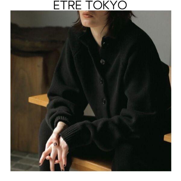 ETRE TOKYO ハイネックコンパクトニットカーディガン ブラック エトレトウキョウ ショート コットン 長袖 黒