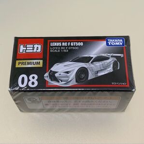 トミカプレミアム 08 LEXUS レクサス RC F GT500 未開封
