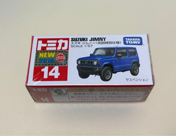 トミカ No.14 スズキ ジムニー 初回特別仕様 未開封