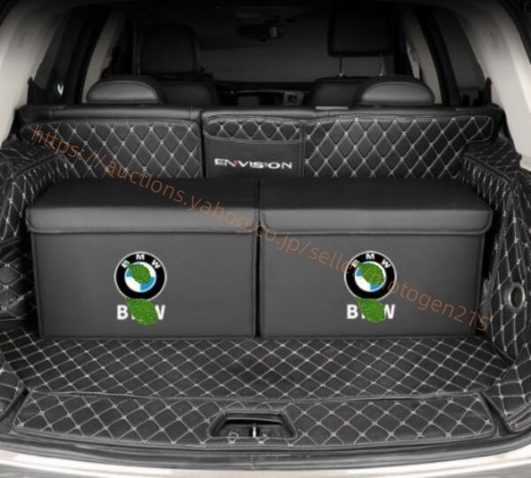 Amazon.co.jp: BMW トランク収納ボックス ラゲッジ収納ソフト