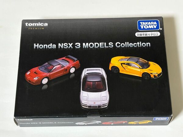 新品 トミカ プレミアム Honda NSX 3 MODELS Collection トミカプレミアム ホンダ PREMIUM