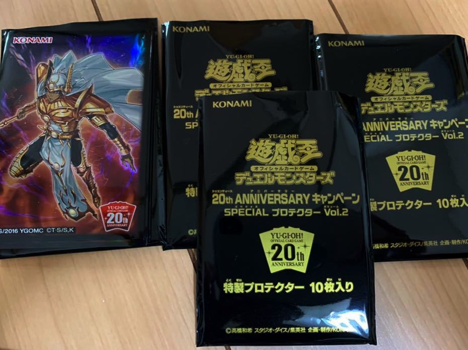 遊戯王 Vol.2の値段と価格推移は?|56件の売買データから遊戯王 Vol.2
