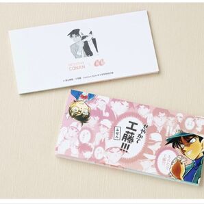 Can Can付録 コナン付箋