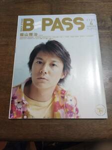  Fukuyama Masaharu задний stage Pas 2005 год 4 месяц bump obchi gold журнал редкостный 