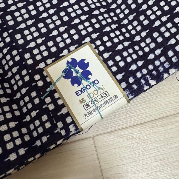 新品 高級本染 浴衣 反物 綿100% 万博 EXPO70 高島屋 大阪ゆかた同盟会 ヴィンテージ