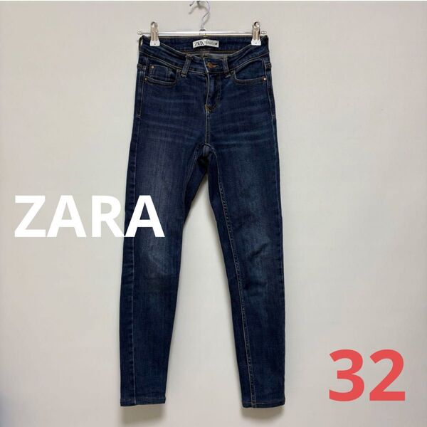 ZARA ザラ 濃紺 スキニー デニム パンツ 32 0 22 XS デニムパンツ デニム ジーンズ