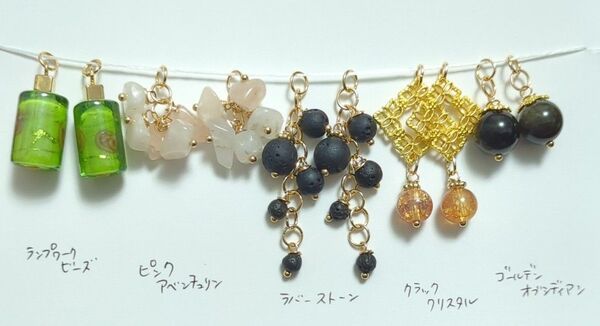 A617 天然石 チャームセット ハンドメイド 在庫大売出し ピアス素材 ランプワークビーズ