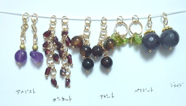 A538 天然石 チャームセット ハンドメイド 在庫大売出し ピアス素材