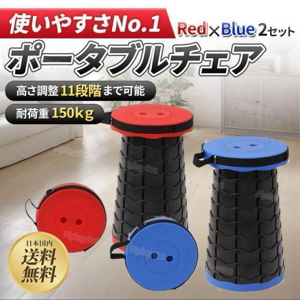 折りたたみ チェア キャンプ 椅子イス 軽量 コンパクト アウトドア スツール 折り畳み 持ち運び BBQ 釣り 登山 小型 ミニ