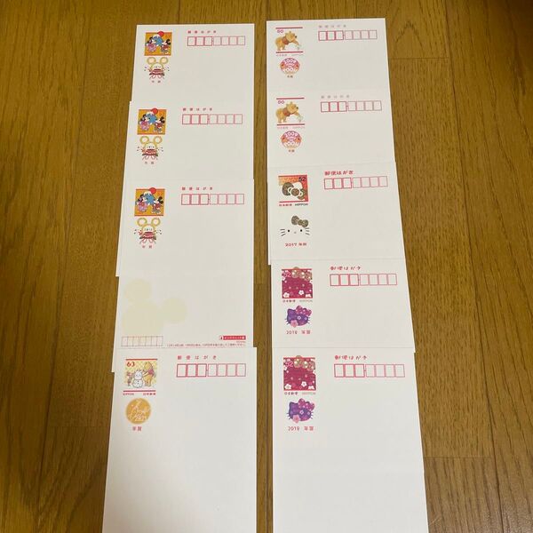 年賀ハガキ 9枚 未使用 年賀はがき ハローキティ ミッキーマウス ミニーマウス プーさん 475円分