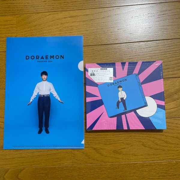 星野源 DORAEMON 初回限定盤 CD+クリアファイル 2点セットドラえもん HOSHINO GEN CD クリアファイル付き