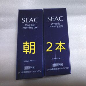 SEAC シーク シワ改善薬用リンクルジェル 25g 2本