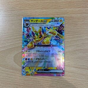 ポケモンカード サンダースex 052/187 sar