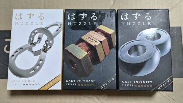 はずる 3個セット