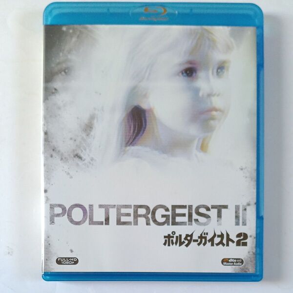 ポルターガイスト2 Blu-ray