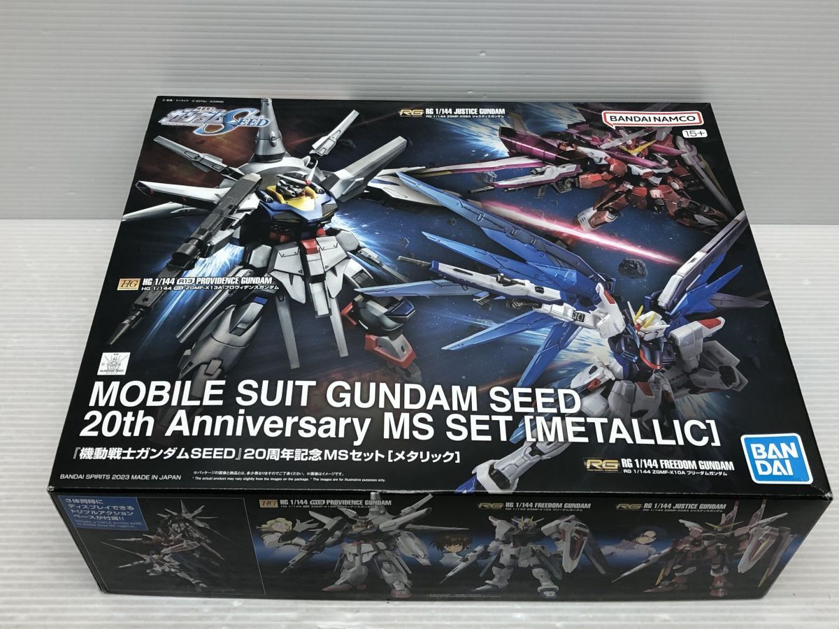 Yahoo!オークション -「ガンダムseed セット」の落札相場・落札価格 Yahoo!オークション -「ガンダムseed セット」の落札相場・落札価格