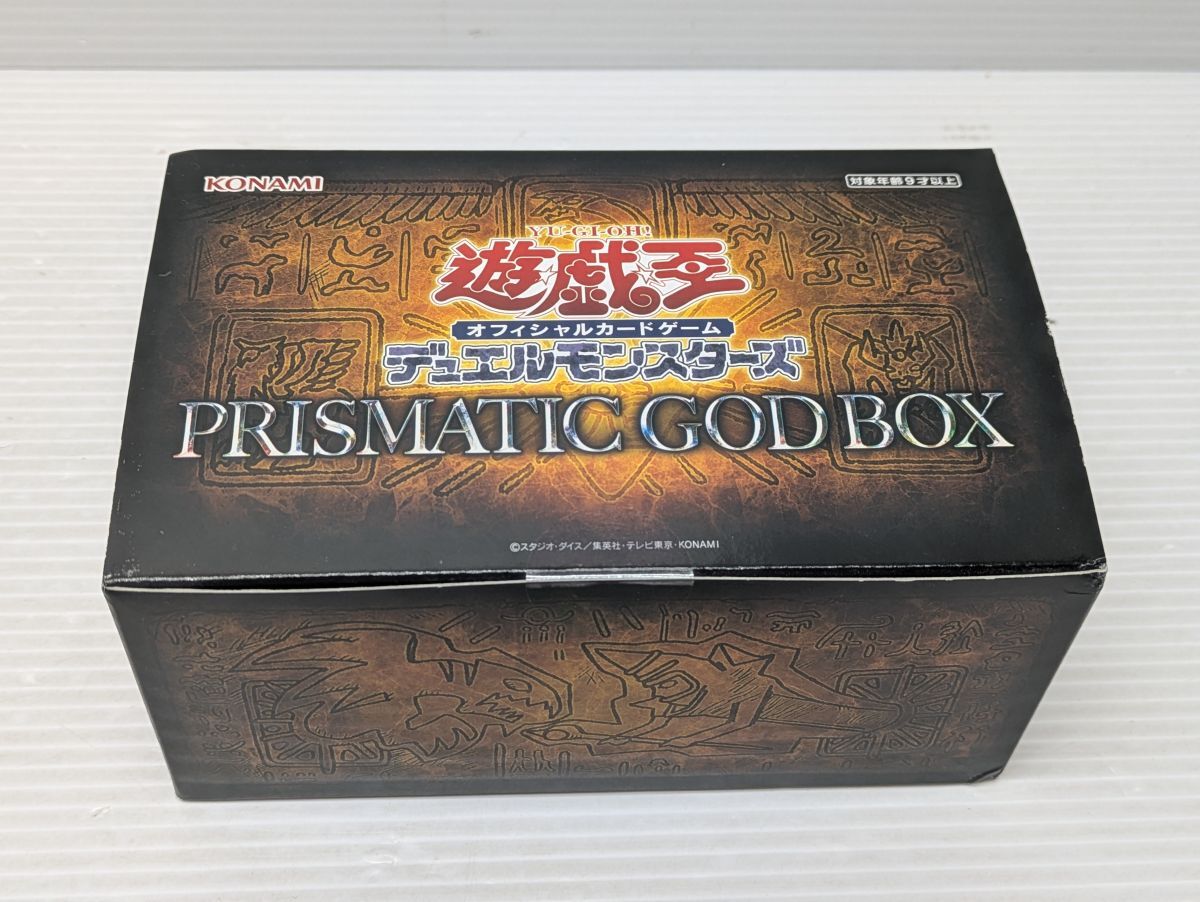 Yahoo!オークション -「プリズマティックゴッドボックス」の落札 Yahoo!オークション -「プリズマティックゴッドボックス」の落札