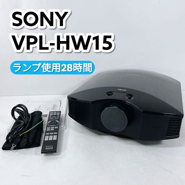 SONY ソニー BRAVIA ブラビア フルHDビデオ プロジェクター VPL-HW15
