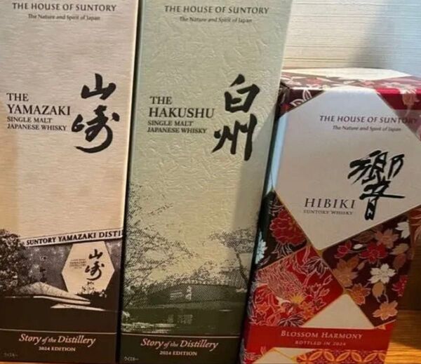 山崎 響 白州 2024 新品未開栓 ウイスキー サントリー Distillery2024