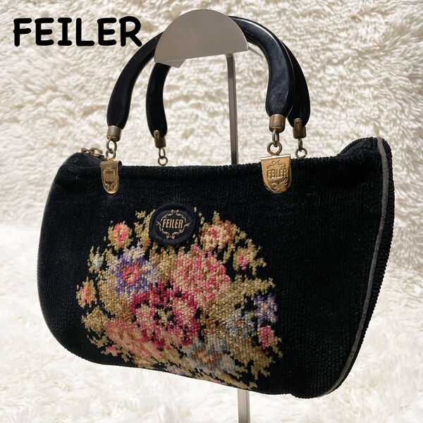 FEILER フェイラー ミニハンドバッグ 花柄 シュニール織り ブラック ゴールド金具