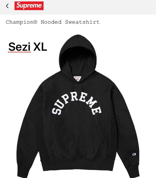 Supreme × Champion パーカー XL ブラック 未使用