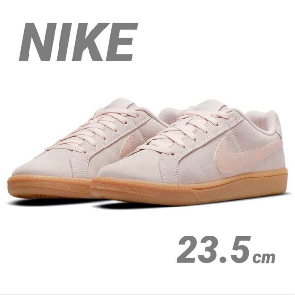 【新品タグ付き】Nike コートロイヤル スエード 916795 23.5センチ