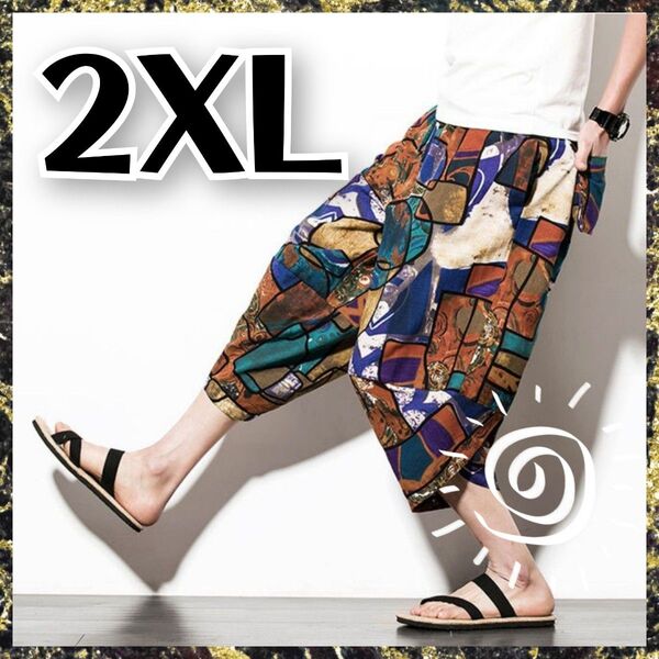 サルエルパンツ 2XL 3L クロップドパンツ アジアン ハーフパンツ 総柄 イージーパンツ ワイドパンツ 大きいサイズ MH