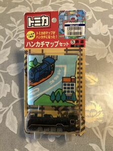 トミカ　ハンカチマップセット　5鉄道　D-51 保管品　☆