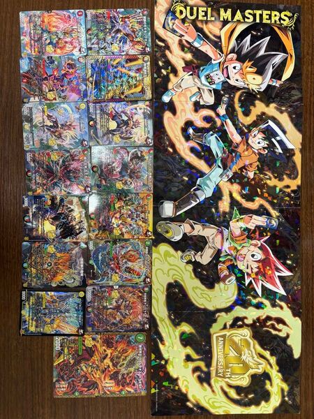 コロコロコミック付録 デュエルマスターズカード