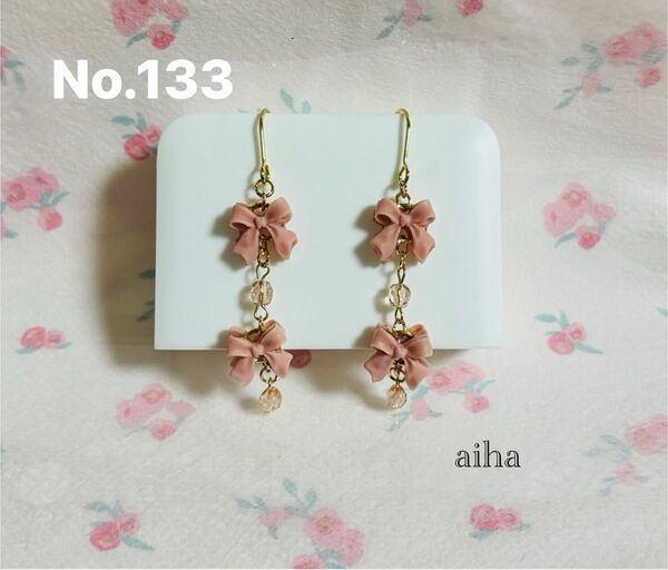 ハンドメイド ピアス リボン ×チェコビーズ イヤリング