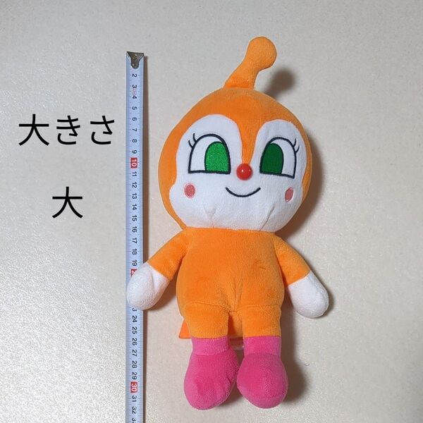 ドキンちゃん ぬいぐるみ セガトイズ ちょっと大きめ(約30×18×10cm)