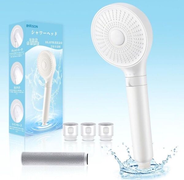 シャワーヘッド 新品 節水80% 塩素除去浄水美肌 極細水流 3段階モード 水量水圧調節 高洗浄力 水漏れ防止 汚れ除去