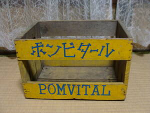 田辺製薬　ＰＯＭＶＩＴＡＬ　ポンビタール　木製ケース　収納ケース　雑貨古着　ディスプレー