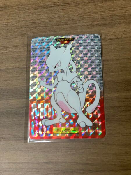 初代 ポケモンカードダス No.150ミュウツー 赤 ポケカ