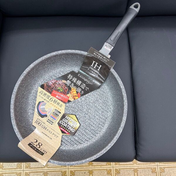 ★新品送料込★ 北陸アルミエクセライトS IHグリルパン28cm フライパンステーキ魚焼きに