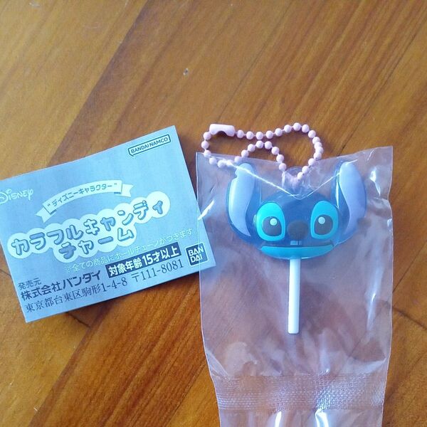 スティッチ カラフルキャンディチャーム ガチャ