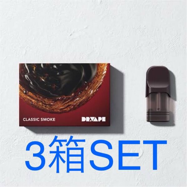 DR.VAPE Model 3 フレーバーカートリッジクラシックスモーク 3箱SET