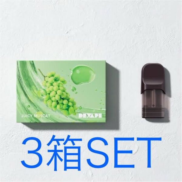 DR.VAPE Model 3 フレーバーカートリッジジューシーマスカット 3箱SET