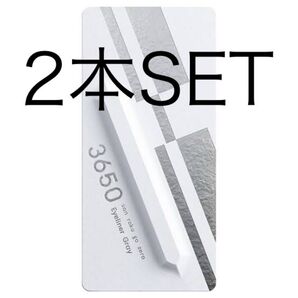 3650 Eyeliner Gray サンロクゴウゼロ リキッド アイライナー グレイ 2本SET