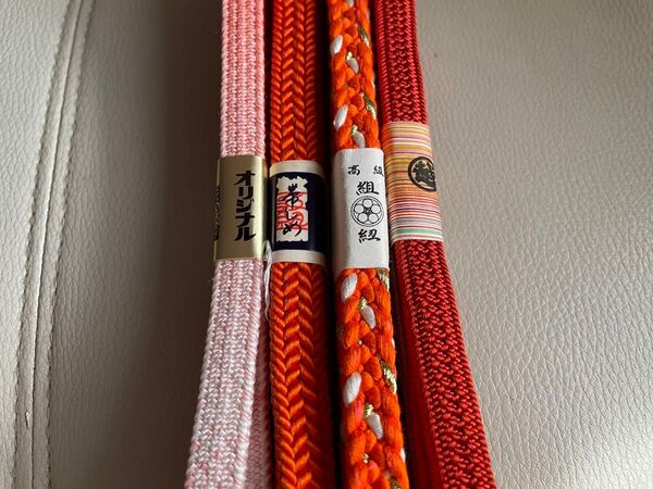 ゆ767 和装用 帯締め まとめ売り 4点セット 新品未使用品 絹100% 着物