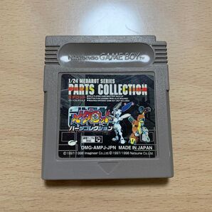 ゲームボーイ ソフト メダロット パーツコレクション 中古