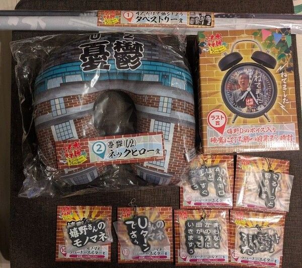 水曜どうでしょう エンタメくじ~どこに行くかは パパは知らない~ ラスト賞セット