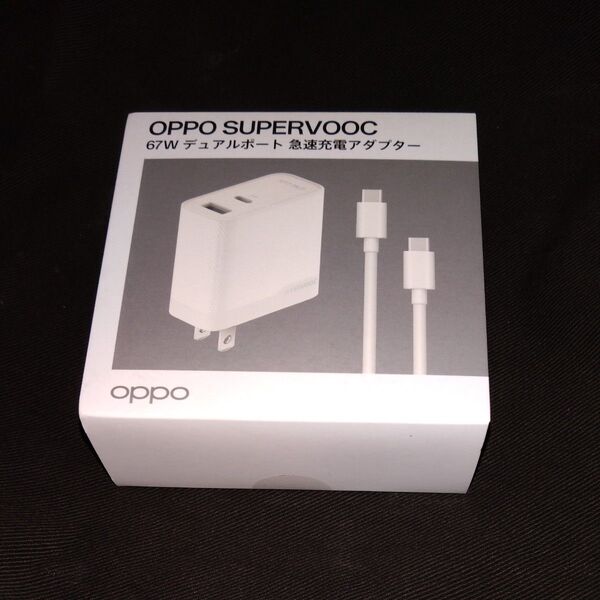 OPPO SUPERVOOC 67W PD充電器 OSAB7CF3AJ