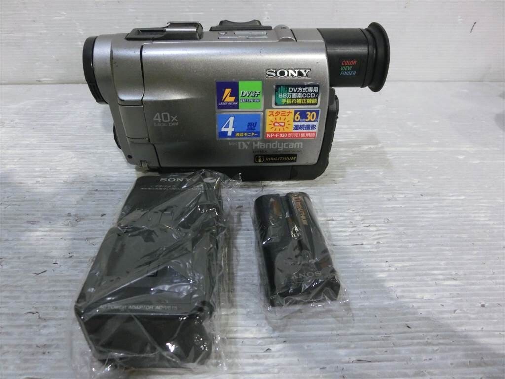 Yahoo!オークション -「sony dcr-trv7」の落札相場・落札価格 Yahoo!オークション -「sony dcr-trv7」の落札相場・落札価格